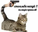 🔫 emoji beniz prikol pack 2 Telegram sticker 3 of 101