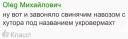 🇺🇦 emoji beniz prikol pack 2 Telegram sticker 23 of 101