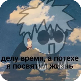 🖼 emoji Наш канал - @animeavasse Telegram sticker 14 of 27