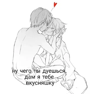 Sticker from Наш канал: @anime_fotoq
