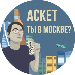 🏙 emoji Three Things Telegram sticker 24 of 27