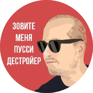 🇵🇱 emoji Three Things Telegram sticker 19 of 27