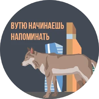 🐺 emoji Three Things Telegram sticker 13 of 27