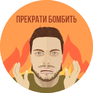 🔥 emoji Three Things Telegram sticker 11 of 27