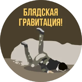 ↘️ emoji Three Things Telegram sticker 22 of 27