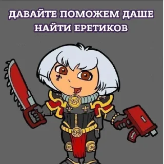 💥 emoji Мемный ваха Telegram sticker 23 of 50