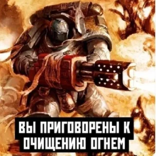 💥 emoji Мемный ваха Telegram sticker 2 of 50