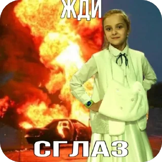 🫥 emoji Соня Печенег Telegram sticker 7 of 37