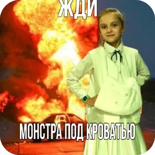 🫥 emoji Соня Печенег Telegram sticker 12 of 37
