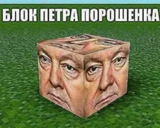 ⬛ emoji Моє то не твоє Telegram sticker 11 of 50