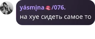 💪 emoji пиздец. Telegram sticker 2 of 96
