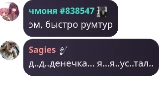 👨‍💻 emoji пиздец. Telegram sticker 15 of 96