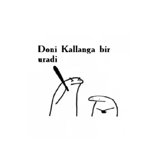 🥴 emoji Doni😎 Telegram sticker 13 of 16