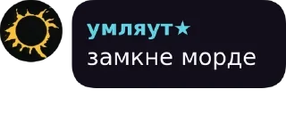 😡 emoji бабська січ не дрочить на одни pack by @QuotLyBot Telegram sticker 2 of 119