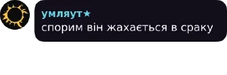 👹 emoji бабська січ не дрочить на одни pack by @QuotLyBot Telegram sticker 17 of 119