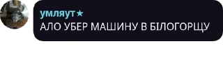 🌟 emoji бабська січ не дрочить на одни pack by @QuotLyBot Telegram sticker 19 of 119