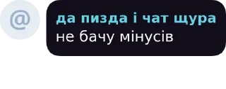 😏 emoji бабська січ не дрочить на одни pack by @QuotLyBot Telegram sticker 18 of 119