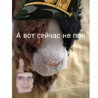 Sticker from Васька