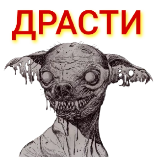 Sticker from Палата