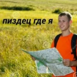 Sticker from палата №1
