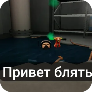 👍 emoji Роблокс ребятки? Telegram sticker 16 of 40