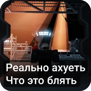 👍 emoji Роблокс ребятки? Telegram sticker 18 of 40