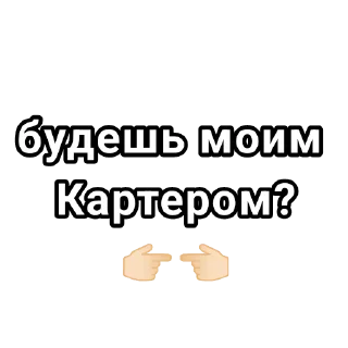 💗 emoji Кари и ребятки :3 Telegram sticker 5 of 17