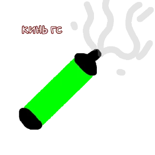 🚭 emoji Кари Telegram sticker 20 of 55