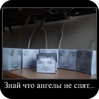 Sticker from Бумажные ублюдки