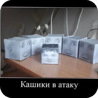 Sticker from Бумажные ублюдки
