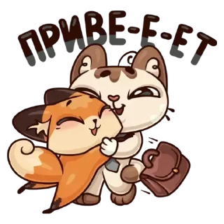 Sticker from Лиса