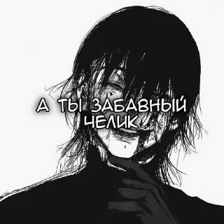 😎 emoji тгк: тот самый h9iisee ➡️ @Ctikerubot Telegram sticker 12 of 15