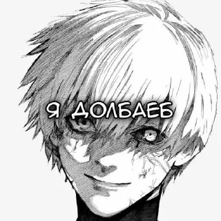 😍 emoji тгк: тот самый h9iisee ➡️ @Ctikerubot Telegram sticker 11 of 15