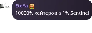 🦶 emoji Closed Crypto Room I CCR 💸 pack by @QuotLyBot Telegram sticker 4 of 32