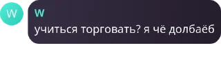 🧇 emoji Closed Crypto Room I CCR 💸 pack by @QuotLyBot Telegram sticker 17 of 32