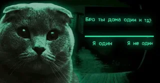 🌟 emoji Бро и тд. Telegram sticker 10 of 26