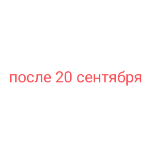 📅 emoji Мы ждём не только больших перемен, но и результатов Telegram sticker 15 of 17