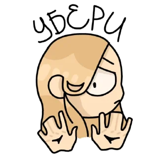 😠 emoji домовские ребята Telegram sticker 8 of 11