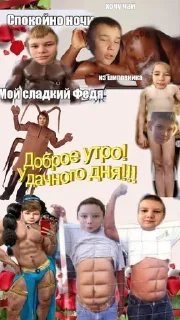 🌟 emoji Славик животные Telegram sticker 13 of 42