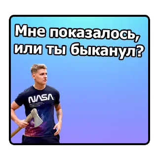 🤨 emoji Легендарные ребята Telegram sticker 14 of 120
