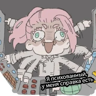 😵‍💫 emoji Санзу Telegram sticker 19 of 120