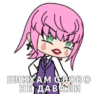 👄 emoji Санзу Telegram sticker 12 of 42