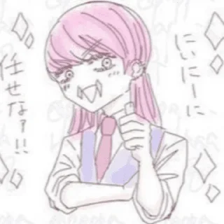 👍 emoji Санзу Харучиё Telegram sticker 20 of 120