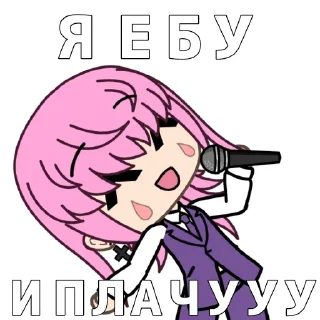🎤 emoji Санзу Telegram sticker 9 of 42