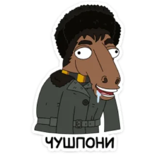 👍 emoji Подозрительная Сова by @cyxapuk_777rt Telegram sticker 6 of 32