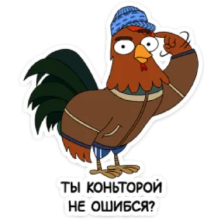 👍 emoji Подозрительная Сова by @cyxapuk_777rt Telegram sticker 17 of 32