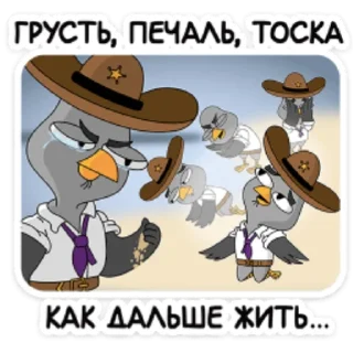 👍 emoji Подозрительная Сова by @cyxapuk_777rt Telegram sticker 8 of 32