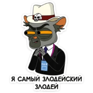 👍 emoji Подозрительная Сова by @cyxapuk_777rt Telegram sticker 23 of 32