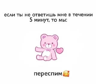 Sticker from Собственность Эшли.