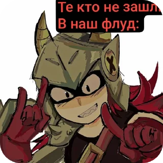 Sticker from Наш флуд!